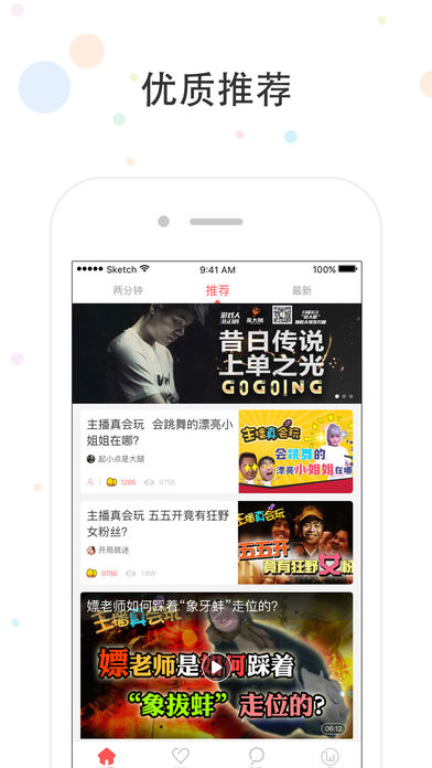 樱桃视频影视ios在线观看免费版截图4