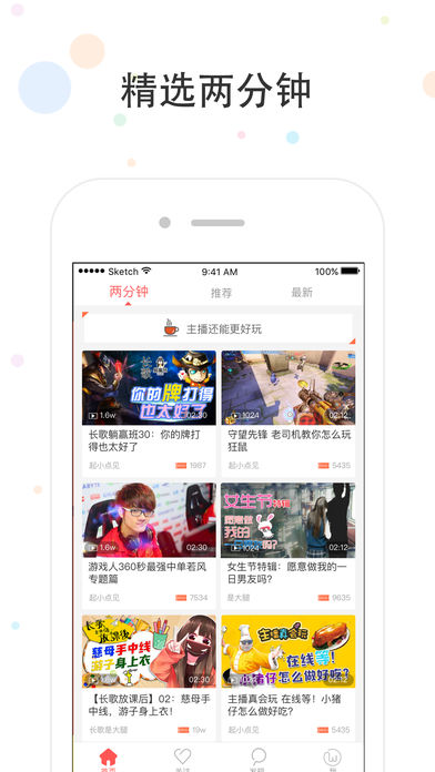 樱桃视频影视ios在线观看免费版截图5