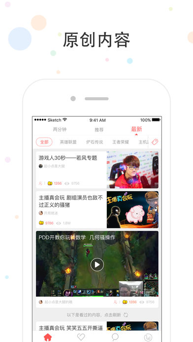 樱桃视频影视ios在线观看免费版截图3