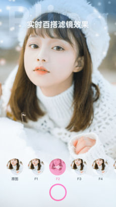 BlingBling特效相机ios免费版截图1