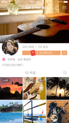 妖精视频ios完整版截图2