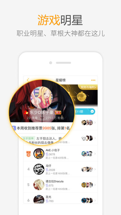 爱拍原创ios去广告版截图1