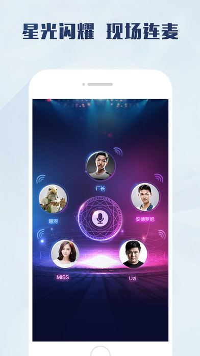 虎牙直播ios高清版截图1