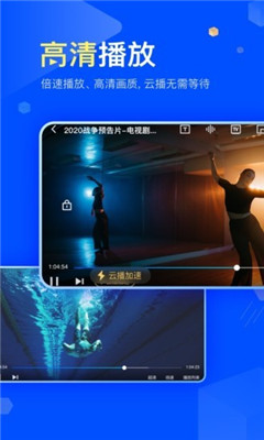 杏吧ios手机版截图1