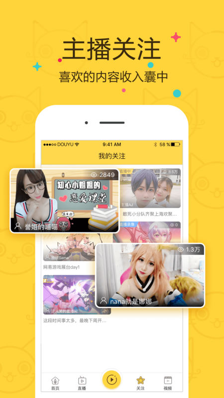喵叽ios会员版截图1