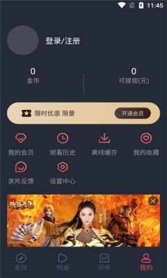 泰剧兔ios完整版截图1