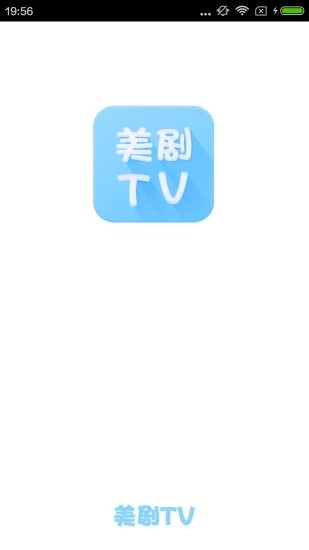 美剧TV ios观看版截图1
