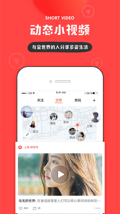 in ios免费版截图1