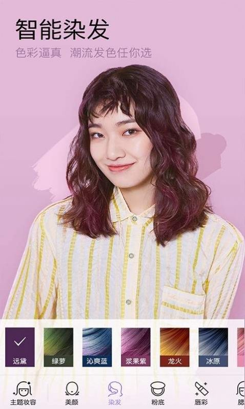 小皮相机ios完整版截图1