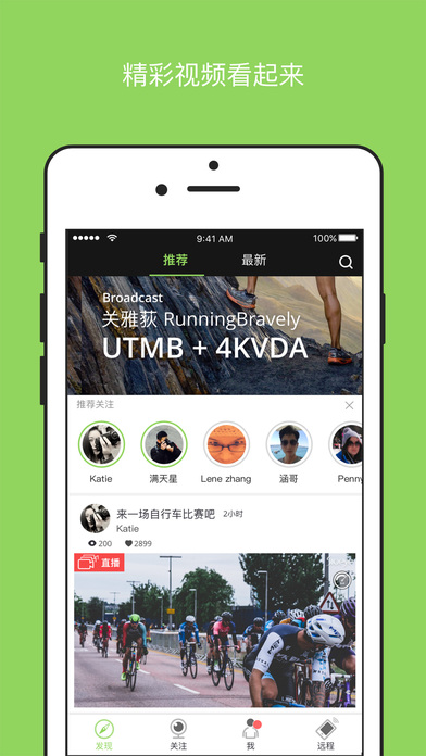 Sioeye ios会员版截图1