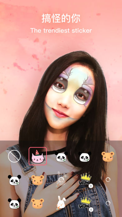 奇妙相机ios会员版截图1