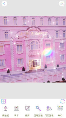 Palette Girls ios会员版截图1