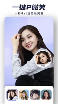 Photo Toon ios免费版截图1