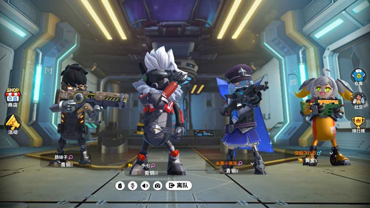 香肠派对免费版截图2