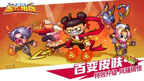 欢乐枪战精简版截图1