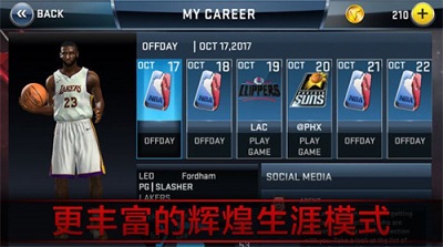 NBA 2K14破解版截图1