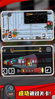 太空人大战僵尸清爽版截图1