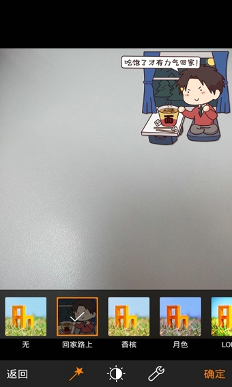 新浪微博ios手机版截图1