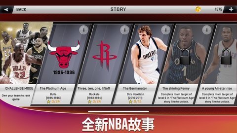 nba2k20 精简版截图1