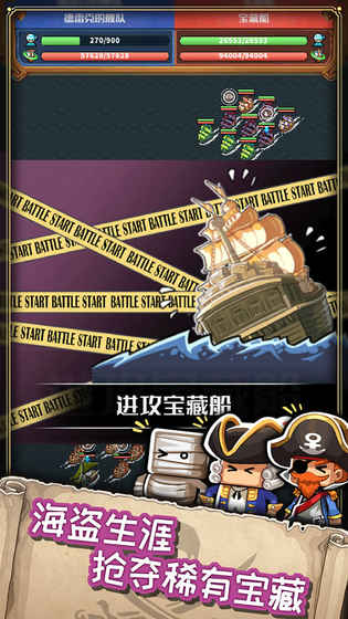 小小航海士外传ios精简版截图1