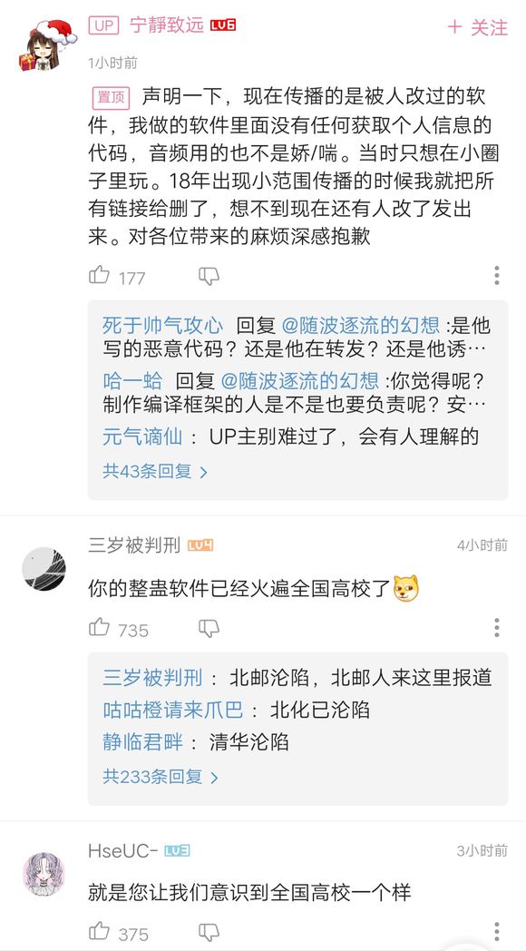 送给最好的Ta免费版截图1