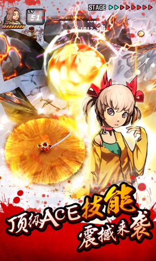 亡灵杀手：夏侯惇ios福利版截图1
