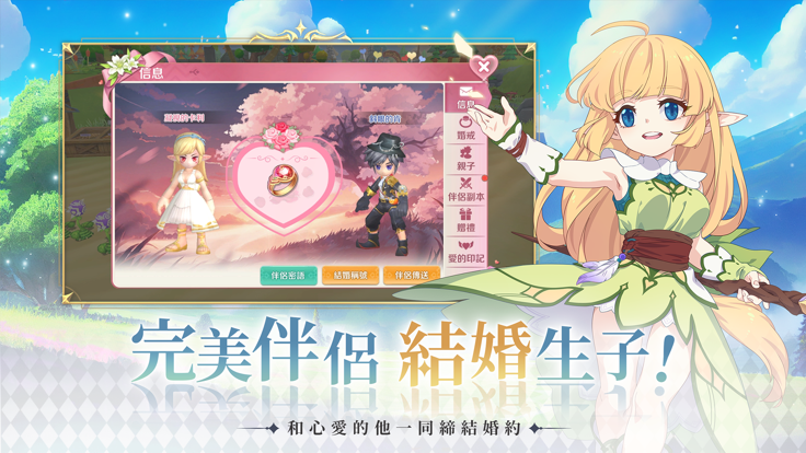 luna永恒月之国ios免费版截图1