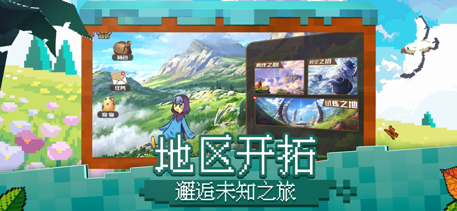 冲锋吧精灵ios免费版截图1