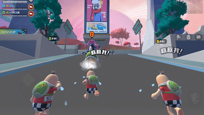 香肠派对精简版截图1