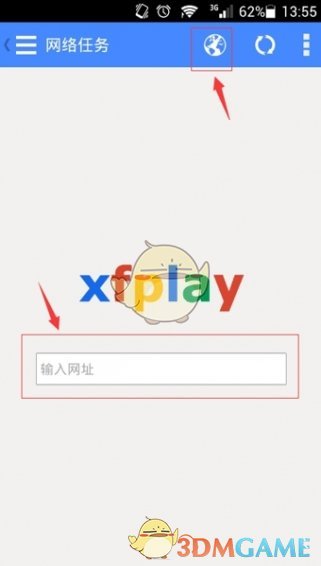 影音先锋ios高清版截图1