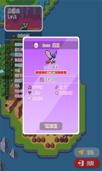 泰尼世界无限金币版截图1