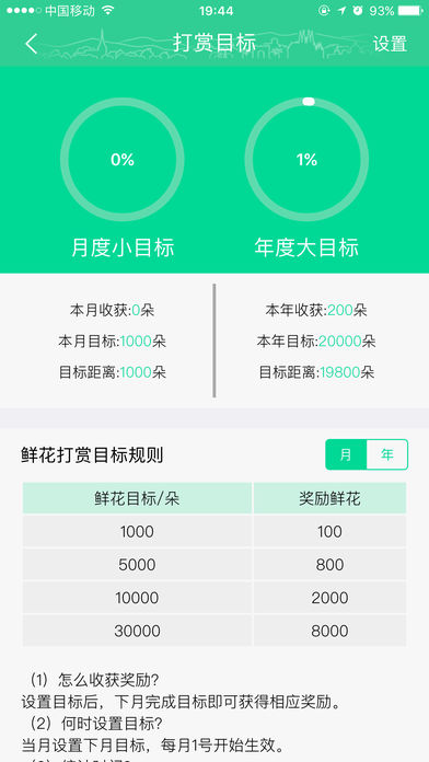 棒导游ios手机版截图3