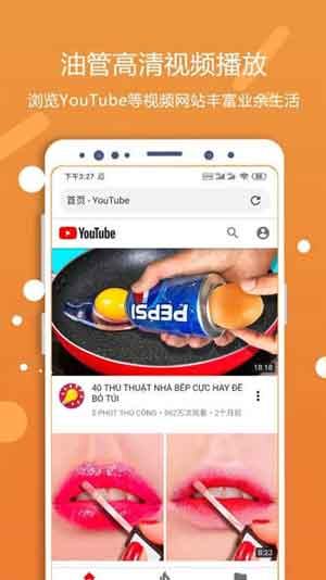 灵狐浏览器完整版截图1