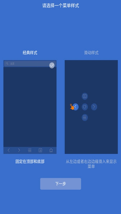 KUTO浏览器手机版截图1