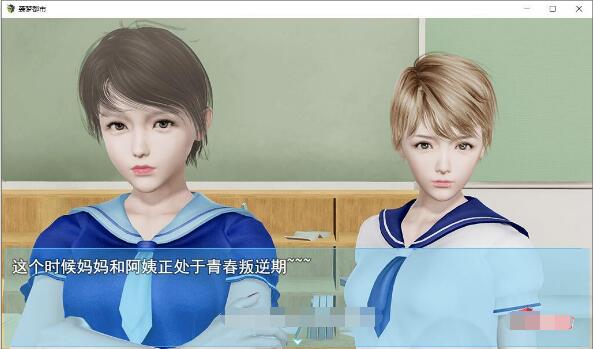 袭梦都市免费版截图1