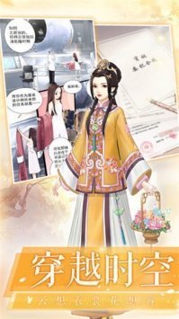 爱江山更爱美人完整版截图1