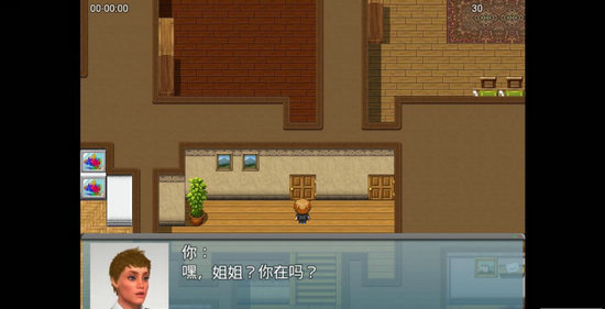 我的新生活破解版截图1