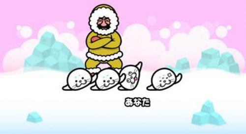 节奏天国清爽版截图1