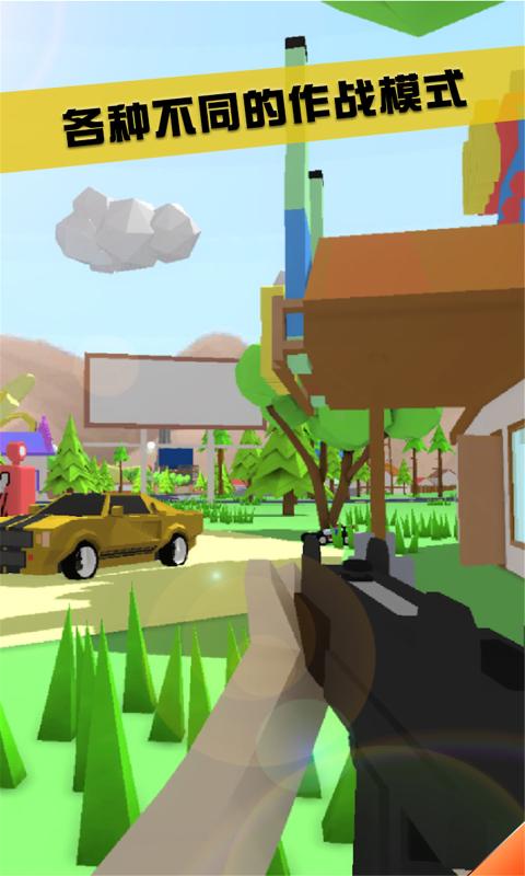 沙雕模拟器福利版截图4