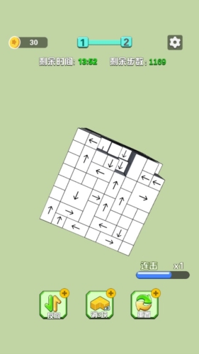 箭头消消消破解版截图1