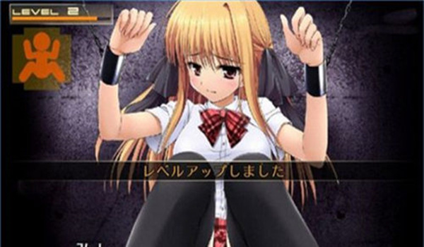 监禁少女2免费版截图1