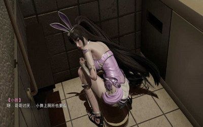 小舞的假期免费版截图1