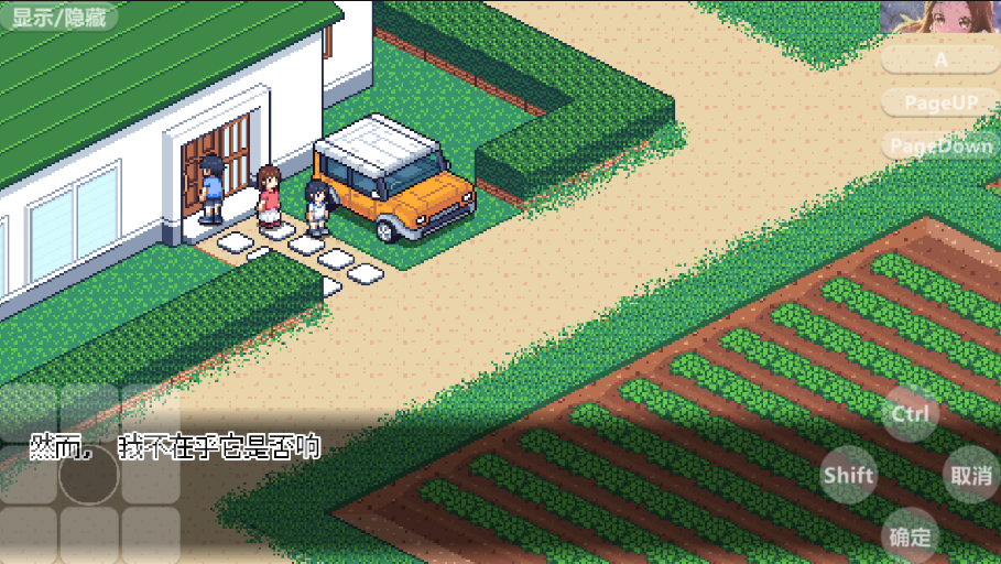 寻找夏日的宝物精简版截图1