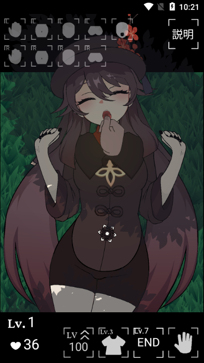 沉睡的胡桃触摸完整版截图1