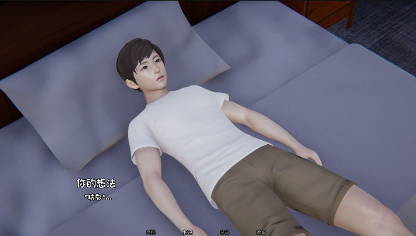 变化的生活破解版截图1