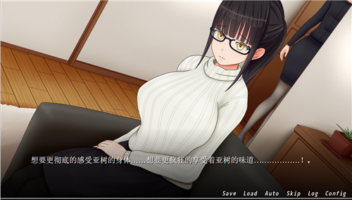 痴汉的冲动福利版截图1