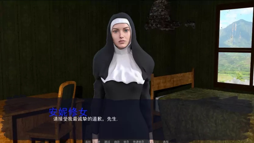 恶女管教所精简版截图1