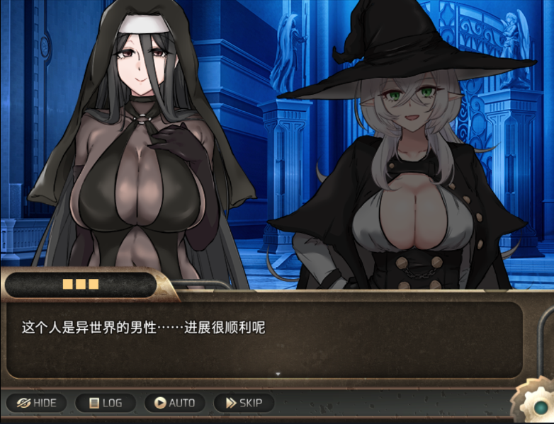 异世界最后一个男人完整版截图1