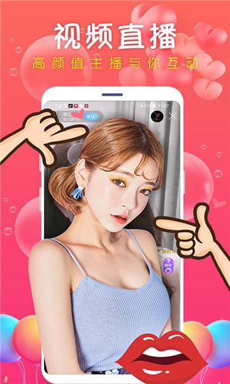 粉色视频免费版截图1