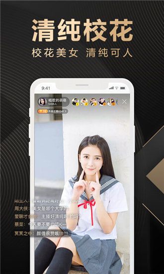 粉色视频免费版截图3